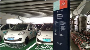 共享汽车再添多个网点 gofun与市政路桥首批合作停车位亮相国贸
