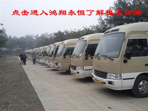 九宫格专注中小企业网络营销,致力推动鸿翔永恒汽车租赁公司的互联网 ,转发有礼,欢迎支持我一下