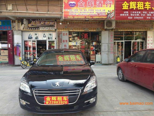 高档汽车出租 福建汽车出租哪家靠谱,高档汽车出租 福建汽车出租哪家靠谱生产厂家,高档汽车出租 福建汽车出租哪家靠谱价格