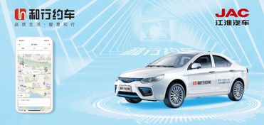 江淮汽车 铸剑新能源,决胜蓝天保卫战