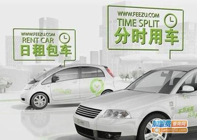 创富汽车租赁费,细看创富汽车租赁费用明细!