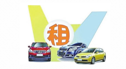 泸州租车公司友情提示-这七种车险事故保险公司不赔付
